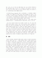 (대중영화의이해 1학년) 대중영화의 이해에 등장하는 영화들 중 이탈리아 네오리얼리즘이나 프랑스 누벨바그 사조에 속하는 영화 한 편을 보고, 그 영화의 영화사적 의미와 그에 대한 개인적인 평가를 구체적으로 기술하시오. 10페이지