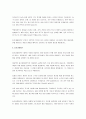 동기부여이론의 의미와 동기내용이론과 동기과정이론의 차이점을 설명하고 XY이론에 관하여 논술해보세요. 3페이지