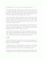 동기부여이론의 의미와 동기내용이론과 동기과정이론의 차이점을 설명하고 XY이론에 관하여 논술해보세요. 5페이지