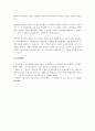 동기부여이론의 의미와 동기내용이론과 동기과정이론의 차이점을 설명하고 XY이론에 관하여 논술해보세요. 6페이지