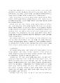 2024년 2학기 장애인상담과교육 중간시험과제물 공통(장애인 평생교육, 국내외 사례) 4페이지