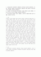 (2024학년도 2학기, 중간과제물, 간호학특론, 공통형) 1. 보건의료에서 시장정의와 사회정의의 차이점을 비교하여 설명하시오. 또한, 자유경쟁 시장에서 보건의료에서의 사회정의가 왜 실현되기 어려운지를 자신의 견해를 포함하여 설명하시오.  2. 기술화로 인한 전문화와 비인간화의 문제를 예방하기 위한 대안에는 어떤 것이 있는지 자신의 견해를 포함하여 제시하시오. 3. 의료소비자인 환자와 가족을 대변하는 간호사의 역할에 대해 자신의 견해를 포함하여 논하시오 3페이지