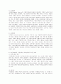 (2024학년도 2학기, 중간과제물, 간호학특론, 공통형) 1. 보건의료에서 시장정의와 사회정의의 차이점을 비교하여 설명하시오. 또한, 자유경쟁 시장에서 보건의료에서의 사회정의가 왜 실현되기 어려운지를 자신의 견해를 포함하여 설명하시오.  2. 기술화로 인한 전문화와 비인간화의 문제를 예방하기 위한 대안에는 어떤 것이 있는지 자신의 견해를 포함하여 제시하시오. 3. 의료소비자인 환자와 가족을 대변하는 간호사의 역할에 대해 자신의 견해를 포함하여 논하시오 4페이지