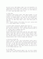 (2024학년도 2학기, 중간과제물, 간호학특론, 공통형) 1. 보건의료에서 시장정의와 사회정의의 차이점을 비교하여 설명하시오. 또한, 자유경쟁 시장에서 보건의료에서의 사회정의가 왜 실현되기 어려운지를 자신의 견해를 포함하여 설명하시오.  2. 기술화로 인한 전문화와 비인간화의 문제를 예방하기 위한 대안에는 어떤 것이 있는지 자신의 견해를 포함하여 제시하시오. 3. 의료소비자인 환자와 가족을 대변하는 간호사의 역할에 대해 자신의 견해를 포함하여 논하시오 5페이지