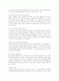 (2024학년도 2학기, 중간과제물, 간호학특론, 공통형) 1. 보건의료에서 시장정의와 사회정의의 차이점을 비교하여 설명하시오. 또한, 자유경쟁 시장에서 보건의료에서의 사회정의가 왜 실현되기 어려운지를 자신의 견해를 포함하여 설명하시오.  2. 기술화로 인한 전문화와 비인간화의 문제를 예방하기 위한 대안에는 어떤 것이 있는지 자신의 견해를 포함하여 제시하시오. 3. 의료소비자인 환자와 가족을 대변하는 간호사의 역할에 대해 자신의 견해를 포함하여 논하시오 7페이지