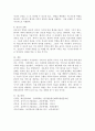 (2024학년도 2학기, 중간과제물, 간호학특론, 공통형) 1. 보건의료에서 시장정의와 사회정의의 차이점을 비교하여 설명하시오. 또한, 자유경쟁 시장에서 보건의료에서의 사회정의가 왜 실현되기 어려운지를 자신의 견해를 포함하여 설명하시오.  2. 기술화로 인한 전문화와 비인간화의 문제를 예방하기 위한 대안에는 어떤 것이 있는지 자신의 견해를 포함하여 제시하시오. 3. 의료소비자인 환자와 가족을 대변하는 간호사의 역할에 대해 자신의 견해를 포함하여 논하시오 9페이지