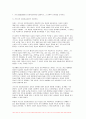 [교육심리학 2024년 2학기 중간과제물) 가드너(Gardner)의 다중지능이론을 설명하고, 그 교육적 시사점을 논하시오 콜버그(Kohlberg)의 도덕성 발달단계이론을 설명하고, 그 교육적 시사점을 논하시오 3페이지