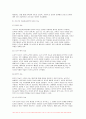 [교육심리학 2024년 2학기 중간과제물) 가드너(Gardner)의 다중지능이론을 설명하고, 그 교육적 시사점을 논하시오 콜버그(Kohlberg)의 도덕성 발달단계이론을 설명하고, 그 교육적 시사점을 논하시오 4페이지