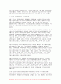[교육심리학 2024년 2학기 중간과제물) 가드너(Gardner)의 다중지능이론을 설명하고, 그 교육적 시사점을 논하시오 콜버그(Kohlberg)의 도덕성 발달단계이론을 설명하고, 그 교육적 시사점을 논하시오 6페이지