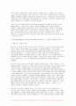 [교육심리학 2024년 2학기 중간과제물) 가드너(Gardner)의 다중지능이론을 설명하고, 그 교육적 시사점을 논하시오 콜버그(Kohlberg)의 도덕성 발달단계이론을 설명하고, 그 교육적 시사점을 논하시오 7페이지