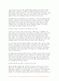 [교육심리학 2024년 2학기 중간과제물) 가드너(Gardner)의 다중지능이론을 설명하고, 그 교육적 시사점을 논하시오 콜버그(Kohlberg)의 도덕성 발달단계이론을 설명하고, 그 교육적 시사점을 논하시오 9페이지