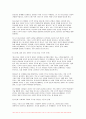 [교육심리학 2024년 2학기 중간과제물) 가드너(Gardner)의 다중지능이론을 설명하고, 그 교육적 시사점을 논하시오 콜버그(Kohlberg)의 도덕성 발달단계이론을 설명하고, 그 교육적 시사점을 논하시오 10페이지