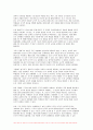 [교육심리학 2024년 2학기 중간과제물) 가드너(Gardner)의 다중지능이론을 설명하고, 그 교육적 시사점을 논하시오 콜버그(Kohlberg)의 도덕성 발달단계이론을 설명하고, 그 교육적 시사점을 논하시오 12페이지