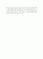 [대전한국병원 자기소개서] 2025년 대전한국병원 간호사 자소서 합격예문 대전한국병원 간호사 자기소개서 대전한국병원 신규간호사 지원동기 대전한국병원 자소서 5페이지