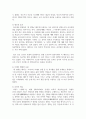 (대중영화의이해 1학년) 대중영화의 이해에 등장하는 중 프랑스 누벨바그 사조에 속하는 영화 한 편을 보고 그 영화의 영화사적 의미와 그에 대한 개인적인 평가를 구체적으로 기술하시오. 8페이지