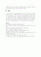 (대중영화의이해 1학년) 대중영화의 이해에 등장하는 중 프랑스 누벨바그 사조에 속하는 영화 한 편을 보고 그 영화의 영화사적 의미와 그에 대한 개인적인 평가를 구체적으로 기술하시오. 10페이지