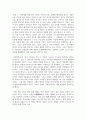 (한국문학과 대중문화 3학년) 1. 번안의 의미를 설명하고, 1910년대 번안소설 3대 작가와 작품에 대해 상세히 서술하시오 (20 점) 8페이지