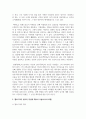 (한국문학과 대중문화 3학년) 1. 번안의 의미를 설명하고, 1910년대 번안소설 3대 작가와 작품에 대해 상세히 서술하시오 (20 점) 16페이지