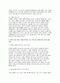 (지역사회영양학 2024년 2학기 중간) 보건복지부에서 발표한 [2022 국민건강통계]를 참고 제시된 영양소 중 지역사회영양학의 관점에서 본인의 관심 영양소 3개를 선택하고, 그 선택이유를 간략히 쓴 후, 지난 10년간의 섭취량 변화 추이에 대해 설명 급원별 에너지 섭취분율(%)이 의미하는 바를 간략히 쓰고, 급원별 에너지 섭취분율의 지난 10년간 변화 추이에 대해 설명 4페이지