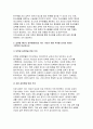 (지역사회영양학 2024년 2학기 중간) 보건복지부에서 발표한 [2022 국민건강통계]를 참고 제시된 영양소 중 지역사회영양학의 관점에서 본인의 관심 영양소 3개를 선택하고, 그 선택이유를 간략히 쓴 후, 지난 10년간의 섭취량 변화 추이에 대해 설명 급원별 에너지 섭취분율(%)이 의미하는 바를 간략히 쓰고, 급원별 에너지 섭취분율의 지난 10년간 변화 추이에 대해 설명 7페이지