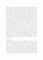 (정신건강론 4학년) 1. 본인이 최근 가장 크게 느끼는 스트레스 상황을 떠올려 보시오. 어떤 상황으로, 어떤 정신, 신체, 사회적 상황이 생기게 되었는지에 대해 최대한 자세히 기술해 보시오. (10점) 12페이지
