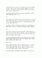 [이슈로보는오늘날의유럽 2024년 2학기 중간과제물) 멀티미디어 강의와 교재의 1강 – 8강을 참고하여, 괄호 안을 알맞게 채우시오 다음에 제시된 글을 읽고, 유럽의 경제위기와 정치적 우경화의 관계를 설명하고, 현재 유럽 연합이 직면한 문제에 대해 기술하시오 4페이지