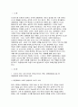 (인간과사회 2024년2학기 중간] 먼저 인간과 사회 교재 제15장 (커뮤니케이션, 문화, 대중매체)을 읽은 후, 대중매체의 효과에 대해서 정리하고, 교재에서의 대중매체 효과에 대한 이론들이 SNS를 중심으로 확산되는 메시지의 효과를 설명하는데 타당한지 여러 사례들을 들어 서술하시오 3페이지