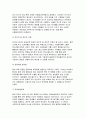 (인간과사회 2024년2학기 중간] 먼저 인간과 사회 교재 제15장 (커뮤니케이션, 문화, 대중매체)을 읽은 후, 대중매체의 효과에 대해서 정리하고, 교재에서의 대중매체 효과에 대한 이론들이 SNS를 중심으로 확산되는 메시지의 효과를 설명하는데 타당한지 여러 사례들을 들어 서술하시오 9페이지