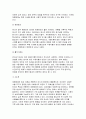 (인간과사회 2024년2학기 중간] 먼저 인간과 사회 교재 제15장 (커뮤니케이션, 문화, 대중매체)을 읽은 후, 대중매체의 효과에 대해서 정리하고, 교재에서의 대중매체 효과에 대한 이론들이 SNS를 중심으로 확산되는 메시지의 효과를 설명하는데 타당한지 여러 사례들을 들어 서술하시오 10페이지