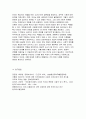 (인간과사회 2024년2학기 중간] 먼저 인간과 사회 교재 제15장 (커뮤니케이션, 문화, 대중매체)을 읽은 후, 대중매체의 효과에 대해서 정리하고, 교재에서의 대중매체 효과에 대한 이론들이 SNS를 중심으로 확산되는 메시지의 효과를 설명하는데 타당한지 여러 사례들을 들어 서술하시오 11페이지