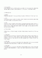 무역영어 2024년 2학기 방송통신대 중간과제물)무역통신문의 구성과 형식에 대해 설명하시오. 무역계약의 청약과 승낙에 대해 설명하시오. 6페이지