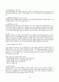 무역영어 2024년 2학기 방송통신대 중간과제물)무역통신문의 구성과 형식에 대해 설명하시오. 무역계약의 청약과 승낙에 대해 설명하시오. 8페이지