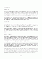 무역영어 2024년 2학기 방송통신대 중간과제물)무역통신문의 구성과 형식에 대해 설명하시오. 무역계약의 청약과 승낙에 대해 설명하시오. 9페이지