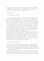 [방통대][금융제도의이해]24년 2학기 중간과제물 4페이지