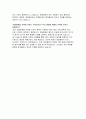 (한일병원 간호사 자기소개서) 면접후기 기출문제 답변 한일병원 신규간호사 자소서 지원부문 업무능력 한일병원 지원동기 및 향후포부 7페이지