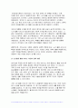 [사회복지정책론 2024년 2학기 중간) 먼저 교재에서 제시한 제3부 사회복지정책 과정론(제6장 및 제7장)의 핵심 내용을 요약하고, 다음으로 현재 우리나라에서 시행되고 있는 구체적인 사회복지정책 사례 중 하나를 선별하여 해당 사회복지정책이 어떠한 과정을 거쳐 의제의 형성 및 대안의 형성과 정책 결정이 이루어졌으며 현재 어떻게 집행되고 있는지를 설명 8페이지