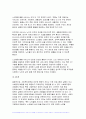 [사회복지정책론 2024년 2학기 중간) 먼저 교재에서 제시한 제3부 사회복지정책 과정론(제6장 및 제7장)의 핵심 내용을 요약하고, 다음으로 현재 우리나라에서 시행되고 있는 구체적인 사회복지정책 사례 중 하나를 선별하여 해당 사회복지정책이 어떠한 과정을 거쳐 의제의 형성 및 대안의 형성과 정책 결정이 이루어졌으며 현재 어떻게 집행되고 있는지를 설명 10페이지