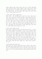 (2024학년도 2학기, 중간과제물, 통치의 기본구조, 공통) 다음 글상자 안의 가상적 상황에 관한 지문을 읽고, 법률 A의 제3조와 법률 B의 제3조가 허용되지 않는 처분적 법률 또는 허용되지 않는 개별사건 법률로서 위헌인지 여부를, 표준목차에 따라 논하시오. 7페이지