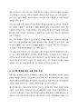특정 대상의 학습자(예, 이주 여성, 학문 목적 학습자 등)을 선택하여 적용의 구체적인 방안을 자유롭게 제안 하시오 4페이지