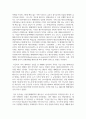 (채권각론 2학년) 甲과 乙은 2024. 9. 1. 甲 소유의 X 주택을 1억 원에 매매하기로 합의하였다. 10페이지