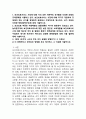 (2024학년도 2학기, 중간과제물, 보건경제학, 공통형) 1. 보건의료서비스 시장에 대해 거의 모든 자본주의 국가들은 다양한 유형의 규제정책을 시행하고 있다. 보건의료서비스 시장에 대해 국가가 개입하여 규제해야 하는 근거를 경제학적 관점에서 구체적으로 제시하고, 국가 개입의 다양한 방법(정책수단)에 대해 기술하시오. 2. 보건의료 부문은 자원배분의 효율성뿐만 아니라 형평성이 강조되고 있다. 농어촌지역의 보건의료서비스에 대한 낮은 접근성, 소득계층별 보 3페이지