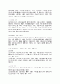 (2024학년도 2학기, 중간과제물, 보건경제학, 공통형) 1. 보건의료서비스 시장에 대해 거의 모든 자본주의 국가들은 다양한 유형의 규제정책을 시행하고 있다. 보건의료서비스 시장에 대해 국가가 개입하여 규제해야 하는 근거를 경제학적 관점에서 구체적으로 제시하고, 국가 개입의 다양한 방법(정책수단)에 대해 기술하시오. 2. 보건의료 부문은 자원배분의 효율성뿐만 아니라 형평성이 강조되고 있다. 농어촌지역의 보건의료서비스에 대한 낮은 접근성, 소득계층별 보 5페이지