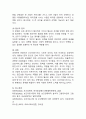 (2024학년도 2학기, 중간과제물, 보건경제학, 공통형) 1. 보건의료서비스 시장에 대해 거의 모든 자본주의 국가들은 다양한 유형의 규제정책을 시행하고 있다. 보건의료서비스 시장에 대해 국가가 개입하여 규제해야 하는 근거를 경제학적 관점에서 구체적으로 제시하고, 국가 개입의 다양한 방법(정책수단)에 대해 기술하시오. 2. 보건의료 부문은 자원배분의 효율성뿐만 아니라 형평성이 강조되고 있다. 농어촌지역의 보건의료서비스에 대한 낮은 접근성, 소득계층별 보 9페이지