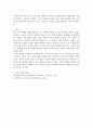 경영4 마케팅특강 교재 또는 참고도서의 내용을 적용하여 본인이 경험한 소비자행복의 원천과 유형을 분류 5페이지