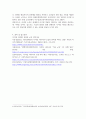 장애인상담과교육 장애인 평생교육 관련하여 주요하게 다루어야 할 것으로 생각되는 주제를 하나 선정하고 그 이유 5페이지
