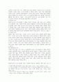 인간행동과사회환경 인간발달에 영향을 미치는 요인을 정리하고 이에 대한 자신의 견해 3페이지