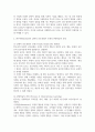 인간행동과사회환경 인간발달에 영향을 미치는 요인을 정리하고 이에 대한 자신의 견해 4페이지