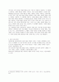 인간행동과사회환경 인간발달에 영향을 미치는 요인을 정리하고 이에 대한 자신의 견해 5페이지