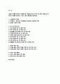 사례관리론 2024년 2학기 중간과제물) 자신의 거주 지역에 심청전의 심청이 살고 있다고 전제하고 과제를 작성하시오. 심청의 사례를 기반으로 사례개요와 가계도를 작성 후 욕구 및 문제 사정을 한 후 장단기 목표를 수립하고, 서비스 제공 계획서를 작성하시오. 2페이지