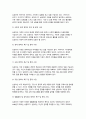 사례관리론 2024년 2학기 중간과제물) 자신의 거주 지역에 심청전의 심청이 살고 있다고 전제하고 과제를 작성하시오. 심청의 사례를 기반으로 사례개요와 가계도를 작성 후 욕구 및 문제 사정을 한 후 장단기 목표를 수립하고, 서비스 제공 계획서를 작성하시오. 5페이지